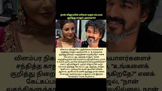 நன வஜயயன ரசக கரர சமபவம கறதத கஜல அகரவல