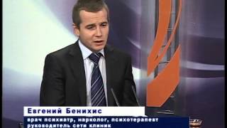 Я бросил курить гашиш и теперь у меня паника