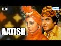 Aatish (1979) (HD) - Jeetendra | Neetu Singh | Nirupa Roy | Om Shivpuri -Hit Bollywood Movie