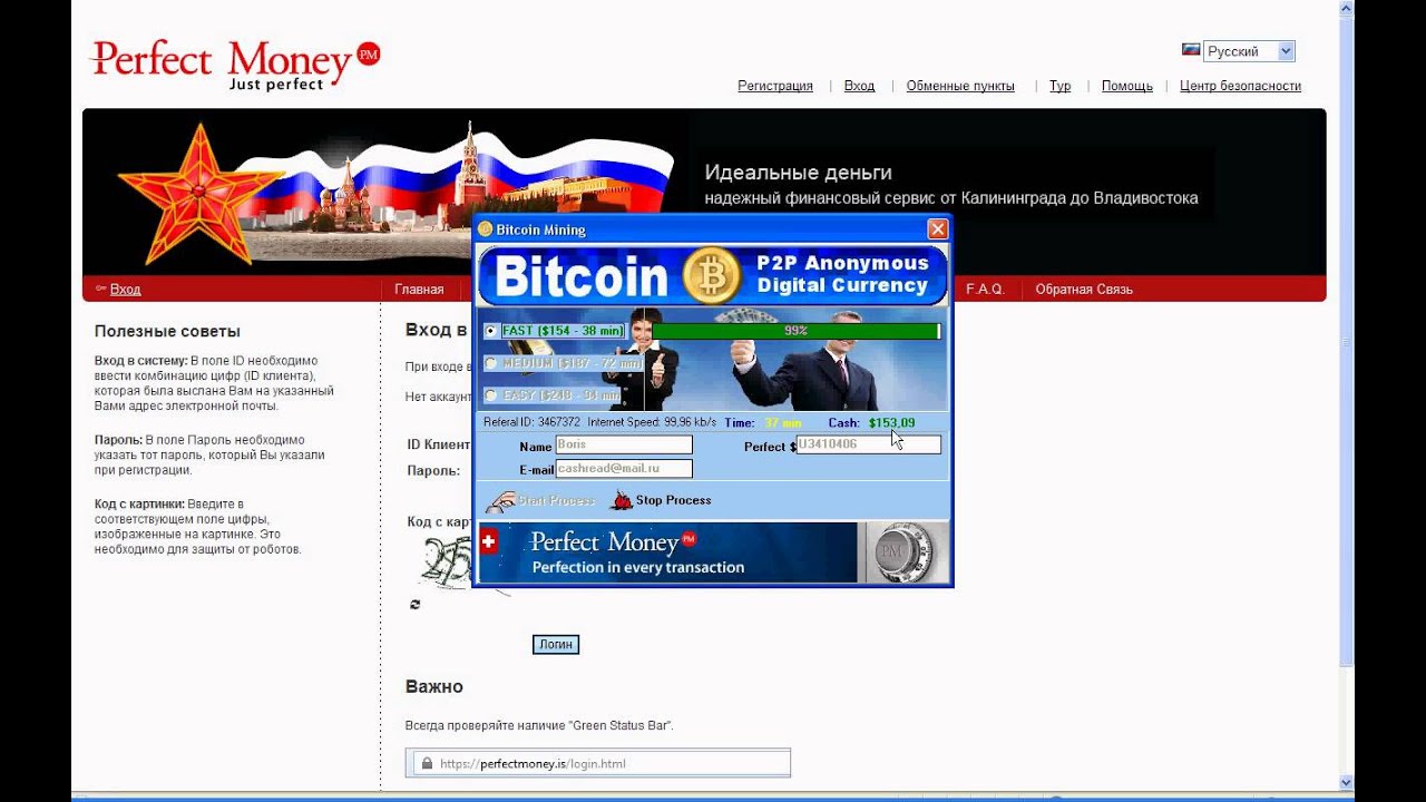 заработок на биткоинах без вложений отзывы заработок на биткоинах без вложений отзывы