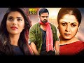 Sai Dharam Tej, Aishwarya Rajesh Latest Tamil Dubbed Full Length HD Movie | TRP Entertainments |