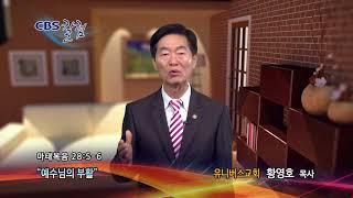 예수님의 부활