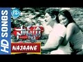 Najaane Video Song - Sadhyam Telugu Movie || Jagapathi Babu || Priyamani || Keerthi Chawla