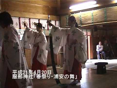 加賀・山代温泉「服部神社：浦安の舞」