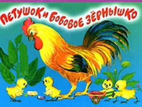 Скачать песню зернышко