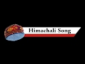 Himachali marriage : mera khinu bada ustad ho pahari song different style II  Himachali Song II