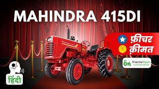 Mahindra 415 di -Kheti Ka Boss Tractor (2019) Price Full Feature Specification Warranty Review India