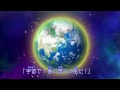 Inazuma Eleven GO Galaxy イナズマイレブンGO ギャラクシー Opening 2 [地球を回せっ！] HD