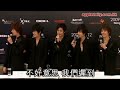 SS501 Arrival in Hong Kong+Press Conference on Apple Daily