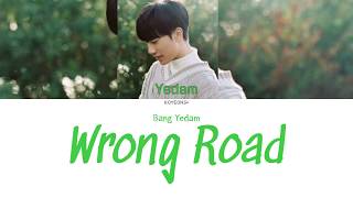Bang Yedam (방예담) - Wrong Road Lyrics [가사/Han|Rom|Eng]