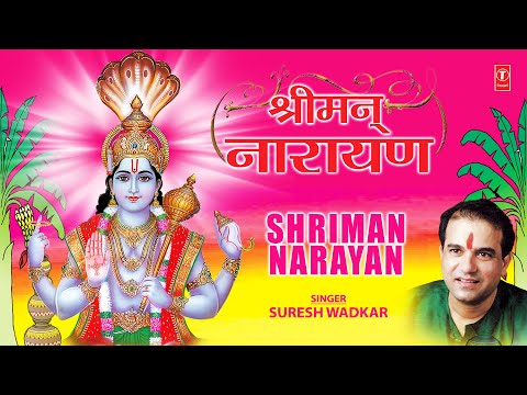 Shriman Narayan Narayan Hari Hari Full I Hari Dhun By Suresh...