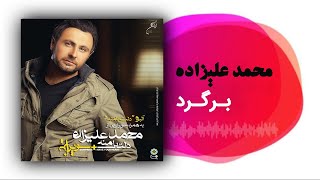 Watch Mohammad Alizadeh Bargard video
