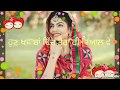 Ik teri naah ton rupinder handa whatsapp status