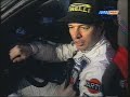 Rally Del Ciocco E Valle Del Serchio 1995 - Italian Champioship 1995