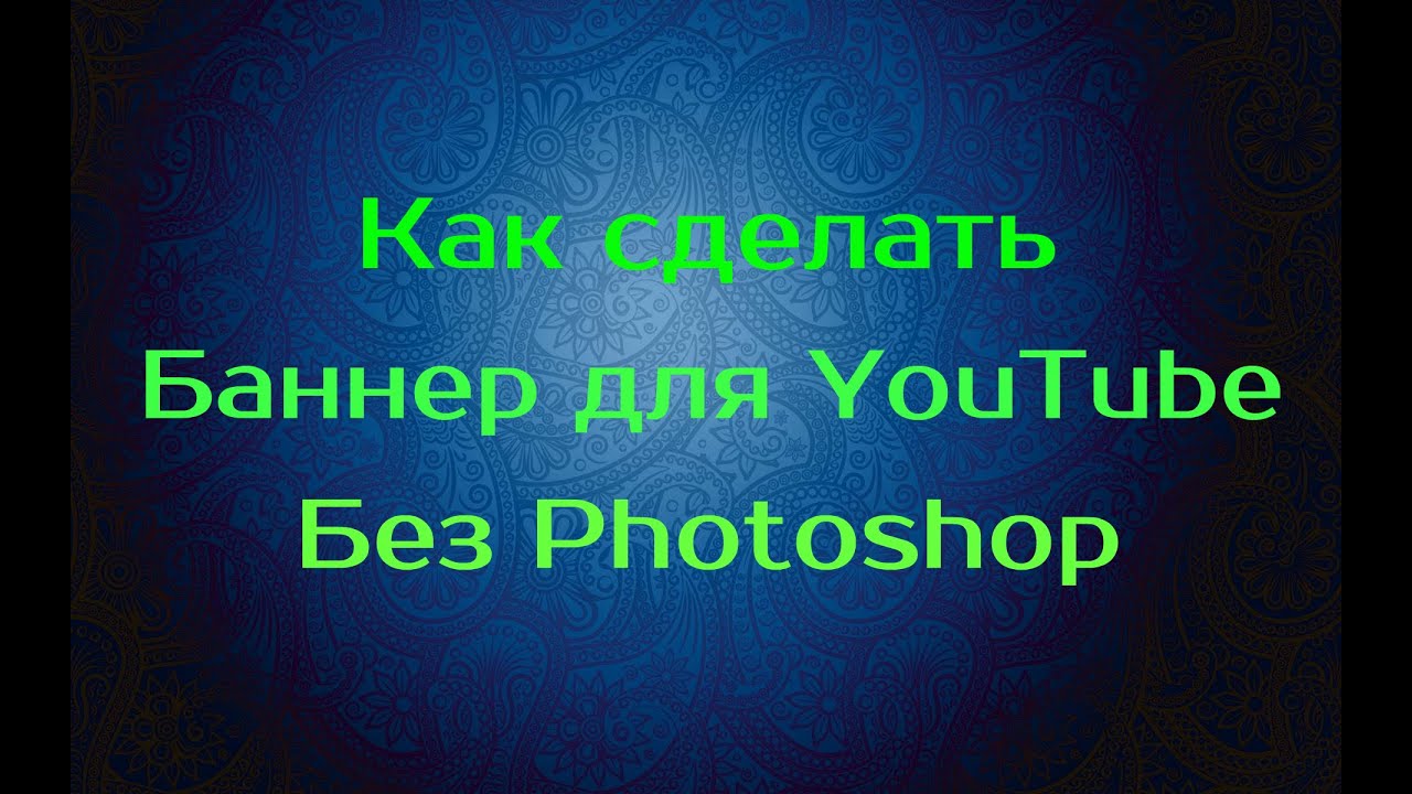 Как flash-баннер сделать ссылкой - Web-article 66 Как flash-баннер сделать ссылкой - Web-article 41
