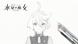 How To Draw Miorine Rembran Mobile Suit Gundam The Witch From Mercury 如何畫米奧琳涅連布蘭 水星的魔女 畫畫教學