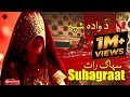 Da Wada Shpa | Suhagraat | Pashto New Short Film | Pashto Dubbed | Pashtoflix