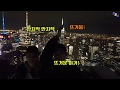 Download 미국 야경 미쳤다 진짜... 미국 야경 미쳤다 진짜...