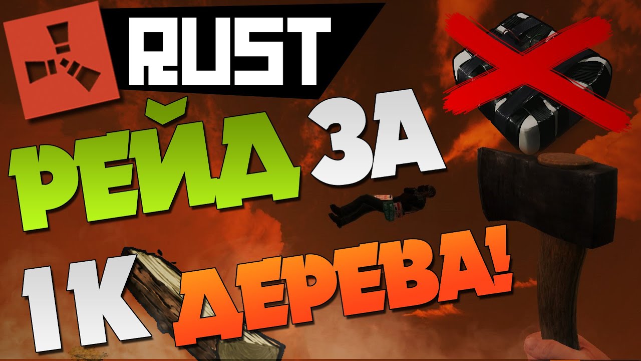 Прицел для 18 Прицел для 97