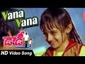 Vana Vana Full Video Song || Daddy || Chiranjeevi, Simran, Ashima Bhalla