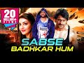 Sabse Badhkar Hum Telugu Hindi Dubbed Movie | Prabhas, Kajal Aggarwal, Shraddha Das