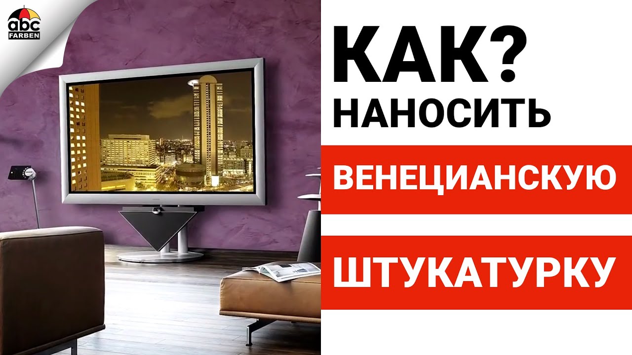 Помещение по мастер класс Помещение по мастер класс