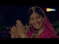 Nath | नथ | Hindi Full Movie