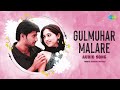 Gulmuhar Malare - Audio Song | Majunu | Prashanth | Rinke Khanna | Harris Jayaraj