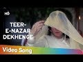 Teer-e-Nazar Dekhenge | Pakeezah (1972) | Meena Kumari, Raaj Kumar | Filmi Gaane