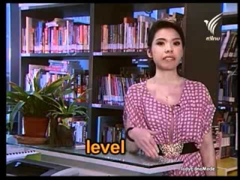 ฝึกเดาความหมาย level load, การใช้as แปลว่าอะไรได้บ้าง ดร.พี่นุ้ยสอนภาษาอังกฤษ เรียนภาษาอังกฤษ