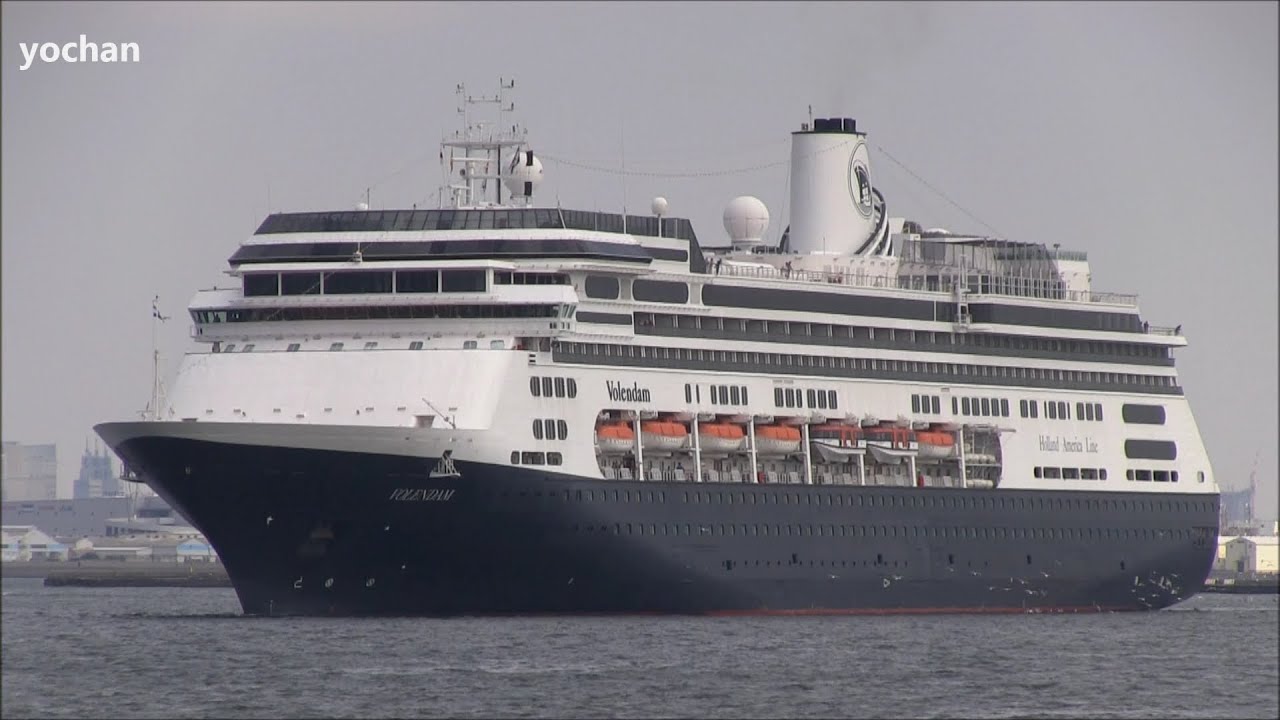 Passenger ship / Cruise ship: VOLENDAM (Manager: Holland America Line