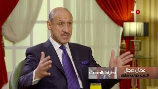 LMseO_Eod18 Video Image