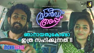 ഞനയതകണട ഇതര സഹകകനനത Stand Up Movie Scene Rajisha Vijayan Nimisha Sajayan