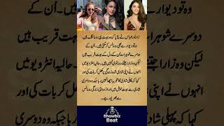 Romantic Zara Noor Abbas Says Romance Is Everything Showbiz Beat