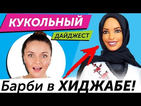 Сколько лет берсику в 2018 Сколько лет берсику в 2018