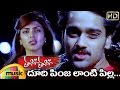Tuneega Tuneega Telugu Movie | Dhoodi Pinja Full Video Song | Sumanth Ashwin | Rhea Chakraborty