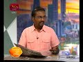 RU Dawase Paththara 01-08-2020