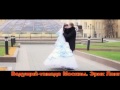 Video Тамада из Москвы, организация свадеб