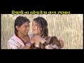 stream Paatan Thi Pakistan Gujarati Hit Film Promo Paatan Thi Pakistan Gujarati Hit Film Promo Vikram image