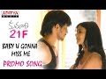 Baby U Gonna Miss Me Promo Video Song | Kumari 21F Songs | Raj Tarun, Hebah Patel | DSP, Sukumar