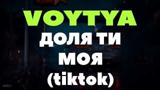 Voytya – Доля Ти Моя