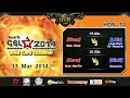 Road To GSL 2014 : Wild Card Qualifier - Round 3