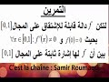 TAF2 1 TAF2 1