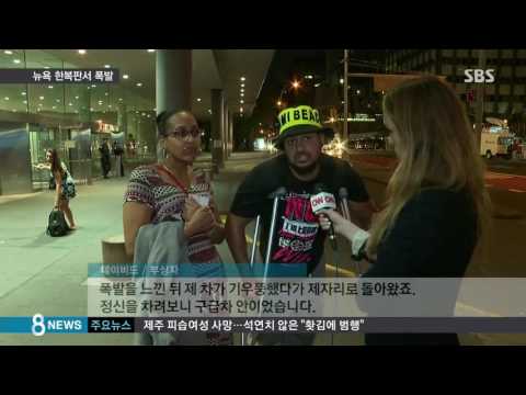 λ΄μ λμ¬μ νλ°β¦"λκ΅°κ° κ³ μλ‘ μ μ§λ₯Έ μΌ" / SBS