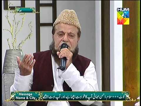 Siddique Ismail Reciting Naat kabe ki ronak kabe ka manzar Jashn...