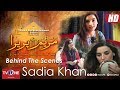 Check out what Sadia Khan has to say about #TvOne Drama #MaryamPereira