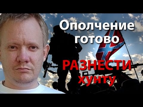 Глобальный слив Путина Глобальный слив Путина