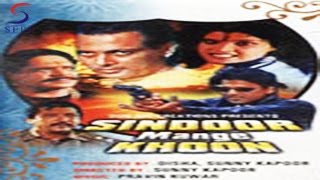 Sindoor Maange Khoon सदर मग खन Hindi Feature Film 1999 Hd