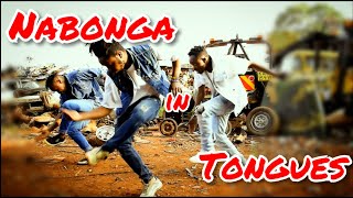 Lazy Rapper Ft Kris Erroh - Nabonga In Tongues Dance Cover Xtrim Dc