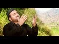 Hafiz Nasir Khan - Mein Naatan Nabi Diyan - Official Video